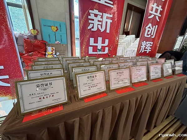 必威app精装版苹果版下载安装教程机械年会