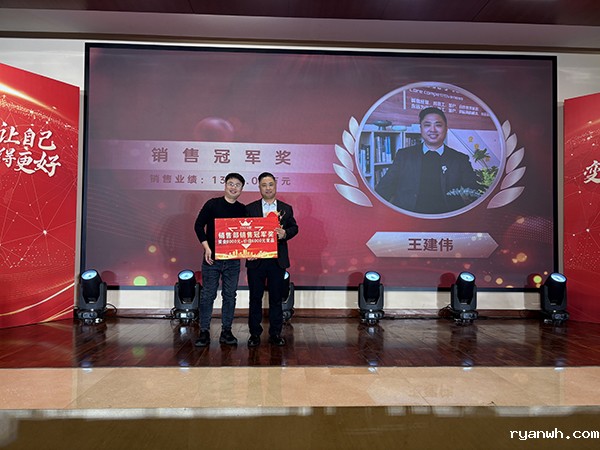 必威app精装版苹果版下载安装教程机械年会