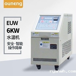 6KW水温机