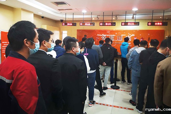 必威app精装版苹果版下载安装教程员工体检