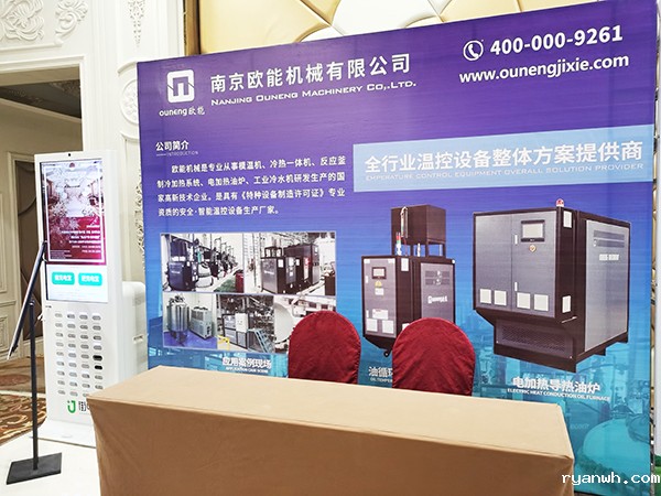 第五届氟材料高端应用及相关加工技术研讨会