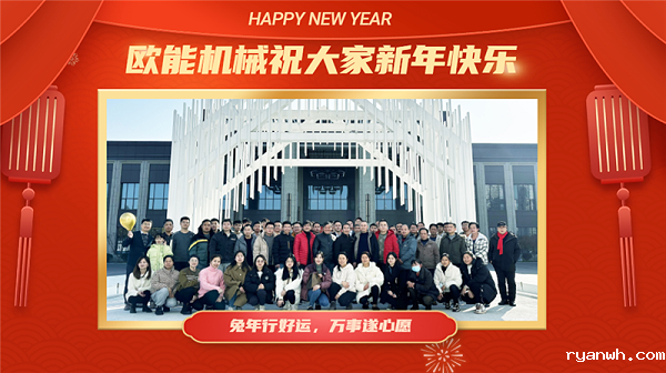 必威app精装版苹果版下载安装教程机械2022年会盛典