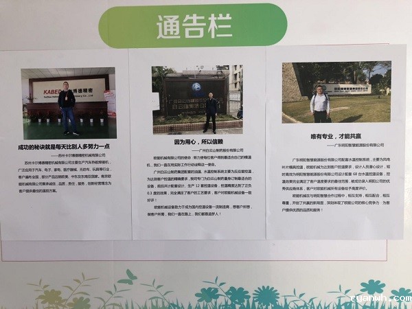 明确就是最大的力量