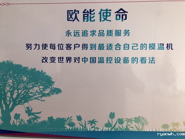 必威app精装版苹果版下载安装教程机械愿景