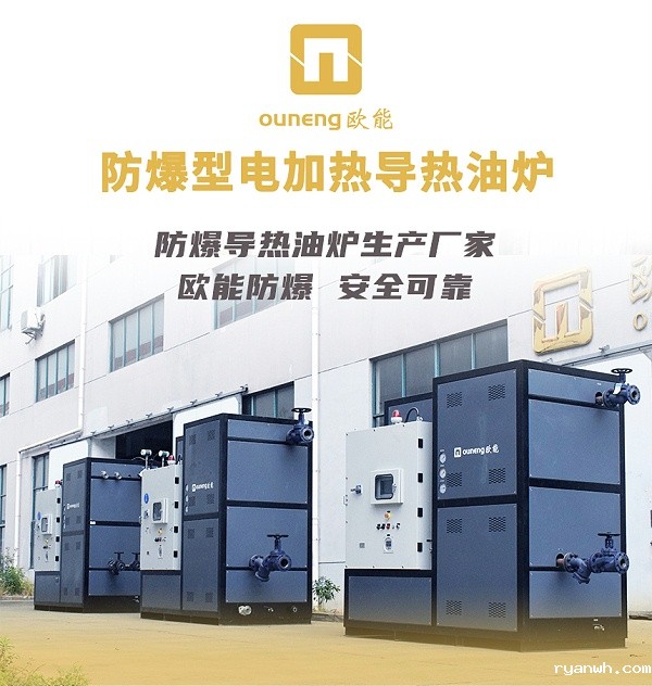 防爆型betway广告