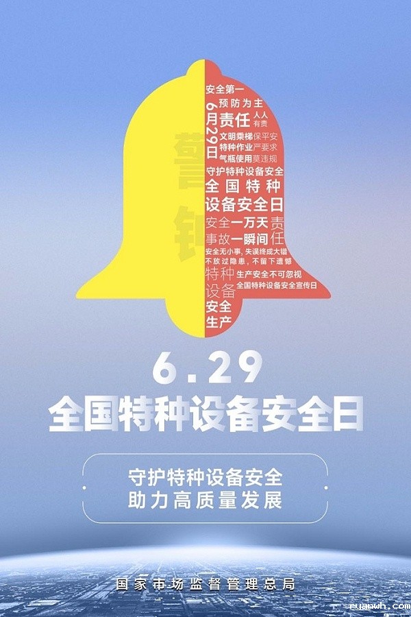 什么是有机热载体炉