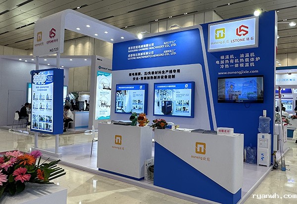 必威app精装版苹果版下载安装教程机械展台号T23