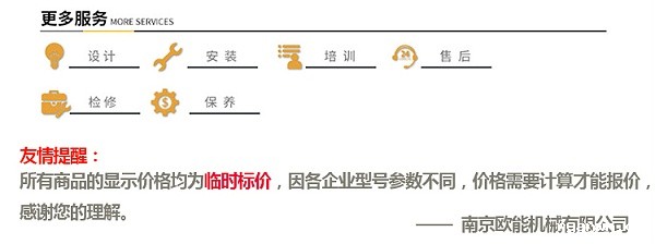 橡胶硫化机如何选配加热