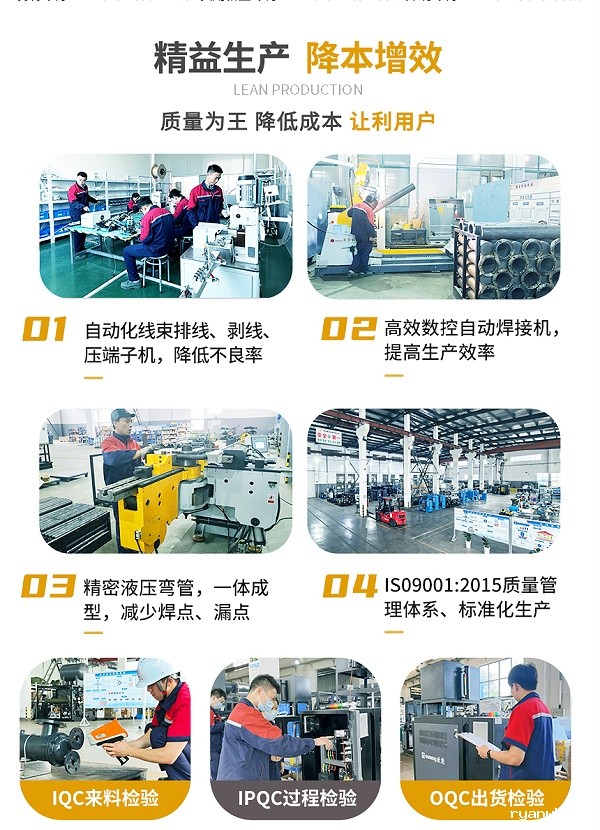 电加热防爆导热油设备工艺