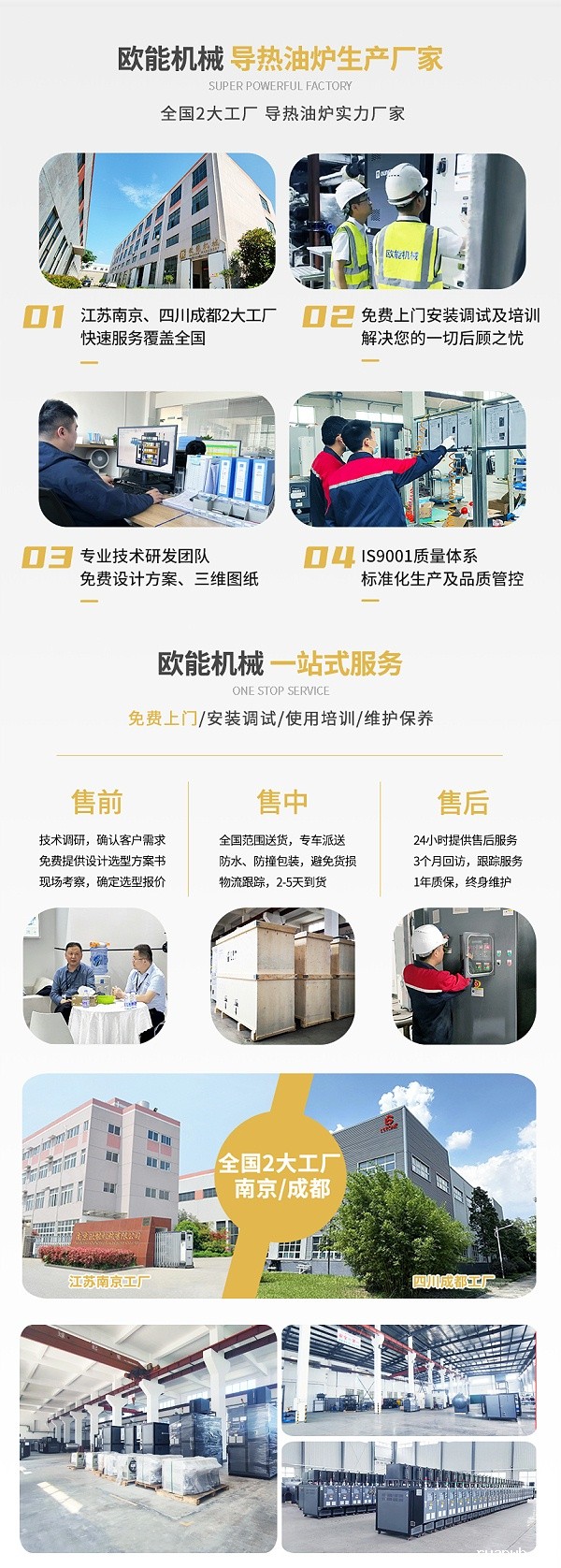 700KWbetway广告优势