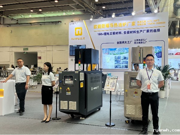 必威app精装版苹果版下载安装教程机械亮相CLNB2024新能源产业博览会，温控技术助推新能源行业未来