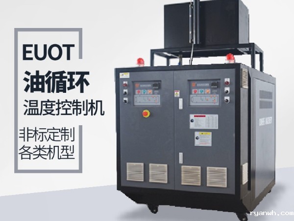 油循环温度控制机加热管不保养的弊端，必威app精装版苹果版下载安装教程经验分享