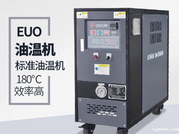 油温机的优点有哪些？「必威app精装版苹果版下载安装教程机械」全方位解析