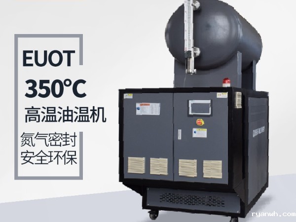 300度油温机加热管多久更换一次「必威app精装版苹果版下载安装教程机械」使用年限久更省心