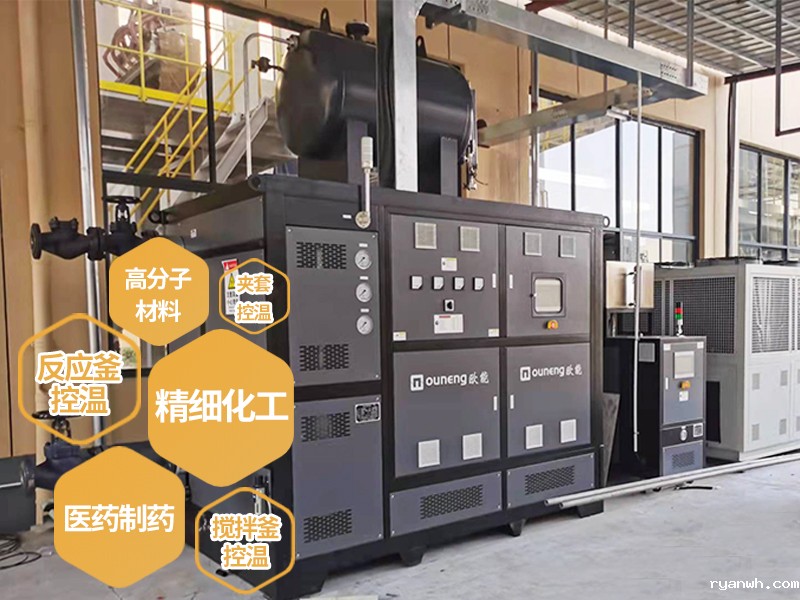 化工制药反应釜控温方案