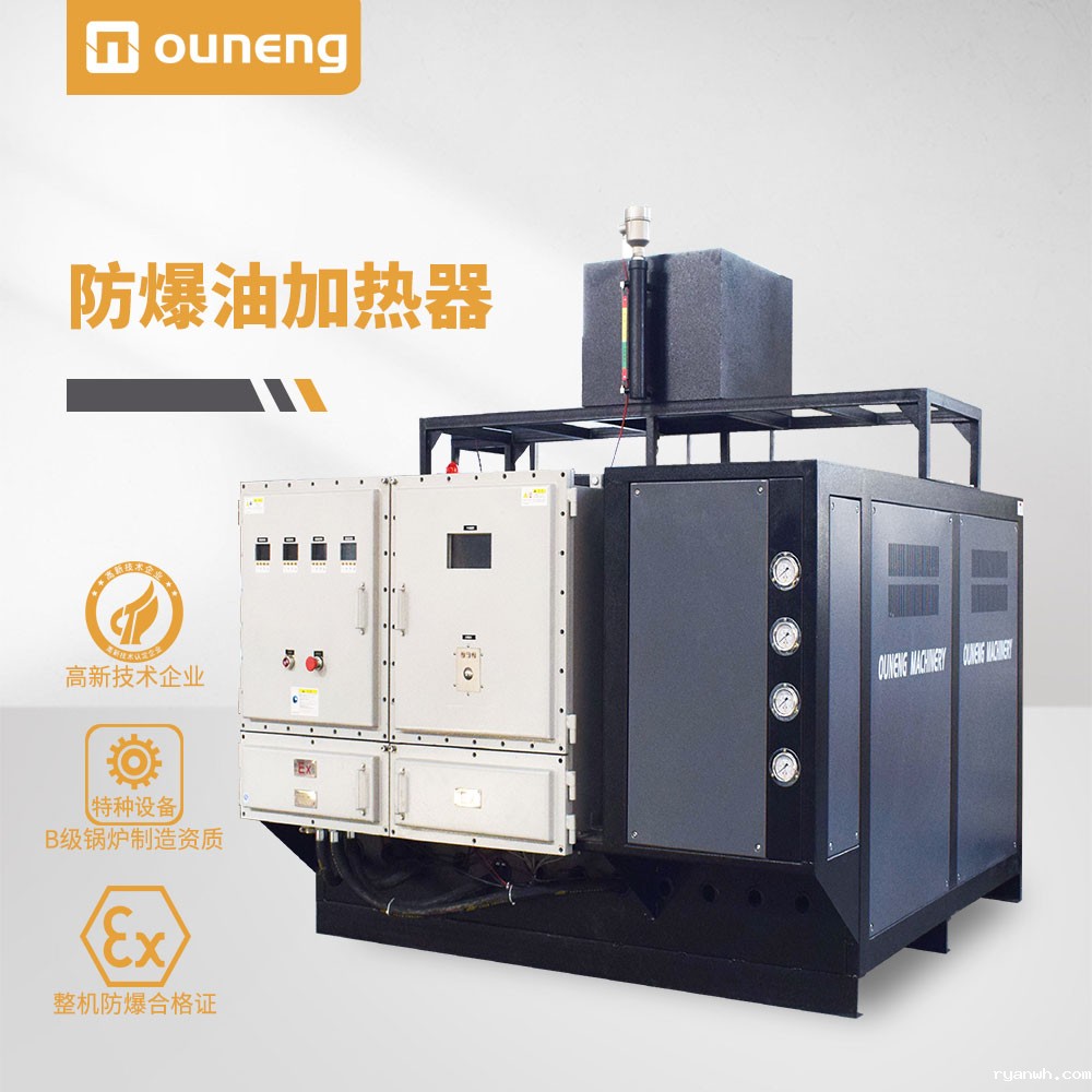 海上平台防爆导热油炉