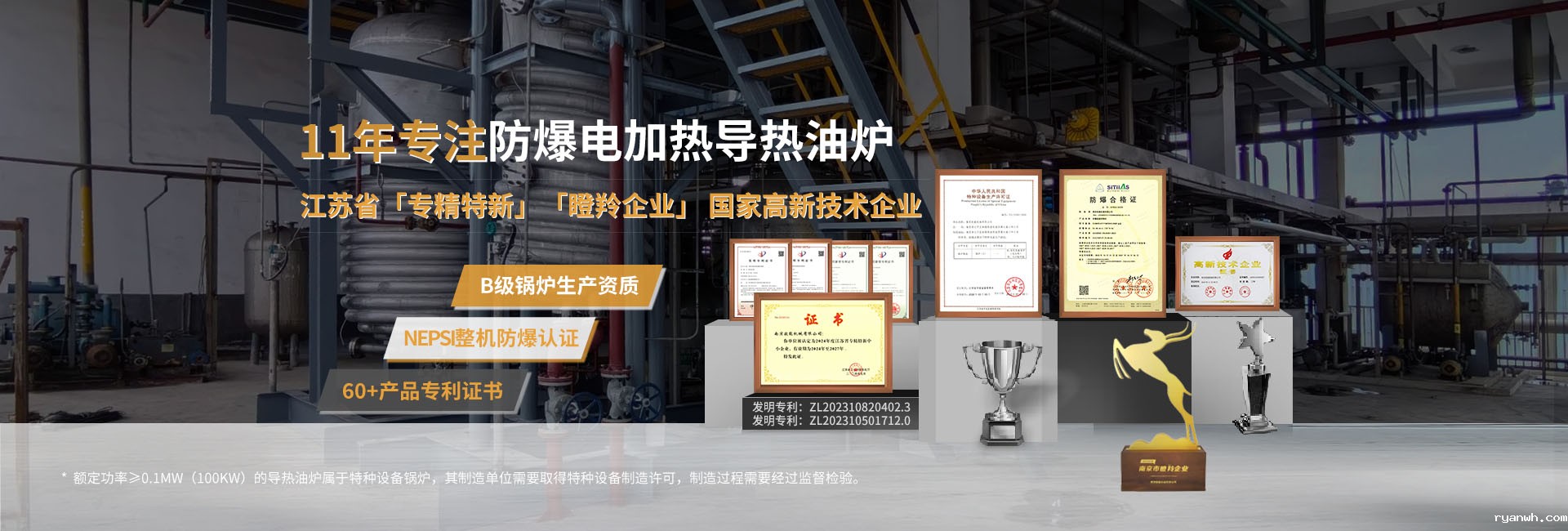 安全节能模温机，油温机，水温机，冷热一体机温控设备生产厂家