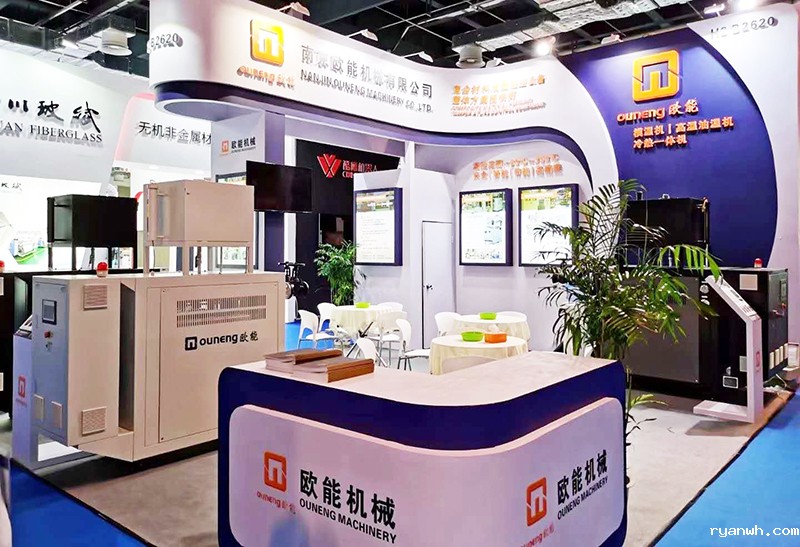 第26届中国国际复材展