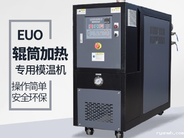 流延模辊筒用油温机,必威app精装版苹果版下载安装教程机械厂家专业生产