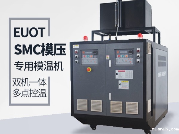 工艺不同如何选择合适模温机？必威app精装版苹果版下载安装教程机械专业指导