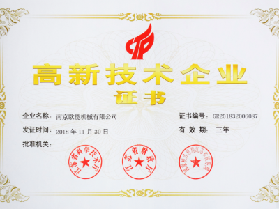 上海模温机厂家哪家好？「必威app精装版苹果版下载安装教程机械」十强品牌