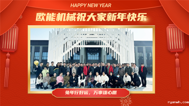 必威app精装版苹果版下载安装教程机械2022年会盛典