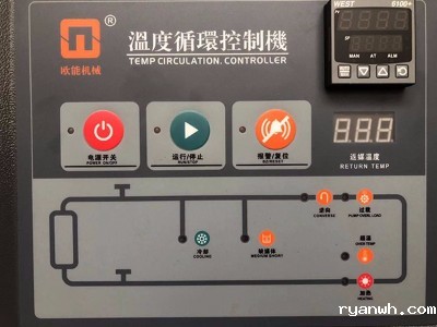 模温机过载如何处理？「必威app精装版苹果版下载安装教程机械」教您解决方法