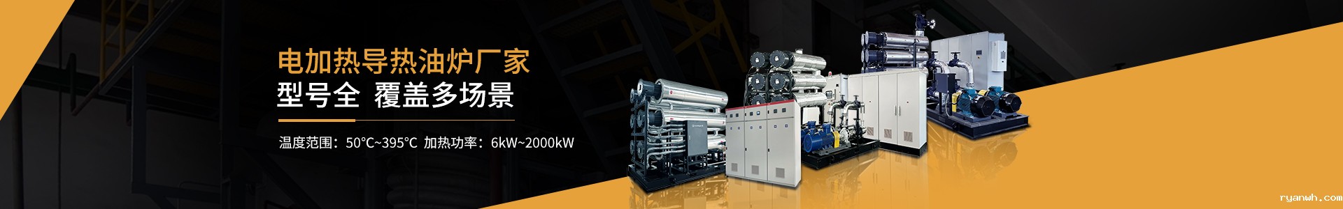 cn二级页面banner—产品中心3