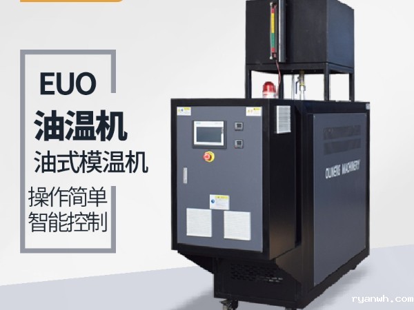 正极材料湿法生产线选型油温机加热材料请认准必威app精装版苹果版下载安装教程牌