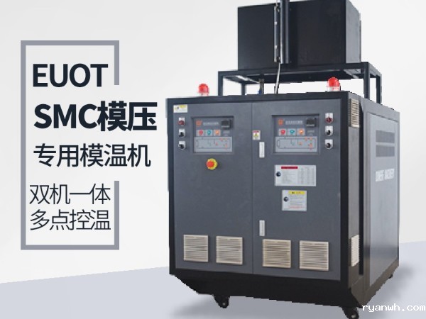 模具温度控制机是什么？南京必威app精装版苹果版下载安装教程告诉您