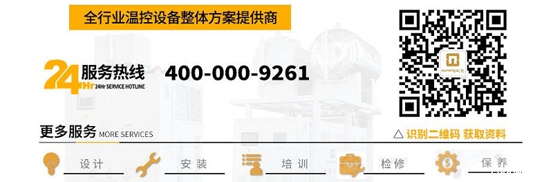 模温机厂家电话