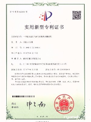 超高温氮气密封油温机专利证书