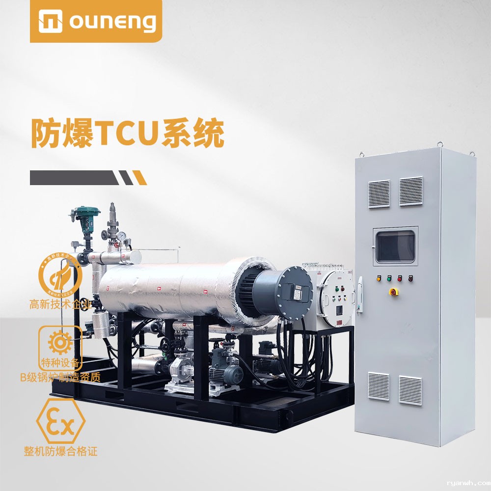 蒸汽TCU温控系统