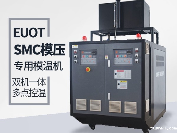 玻璃钢模具模温机用油加热好还是电加热好「必威app精装版苹果版下载安装教程机械」电加热