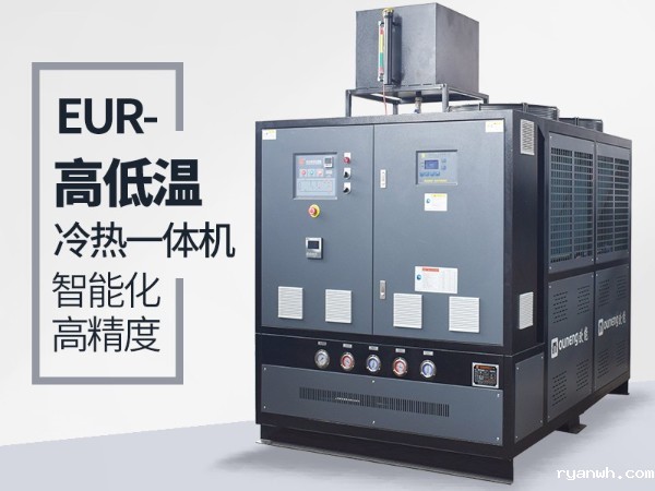 医用反应釜高低温冷热一体机「必威app精装版苹果版下载安装教程机械」专业研发供应